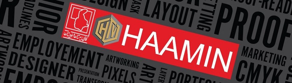 cropped-HEDER-HAAMIN360.jpg